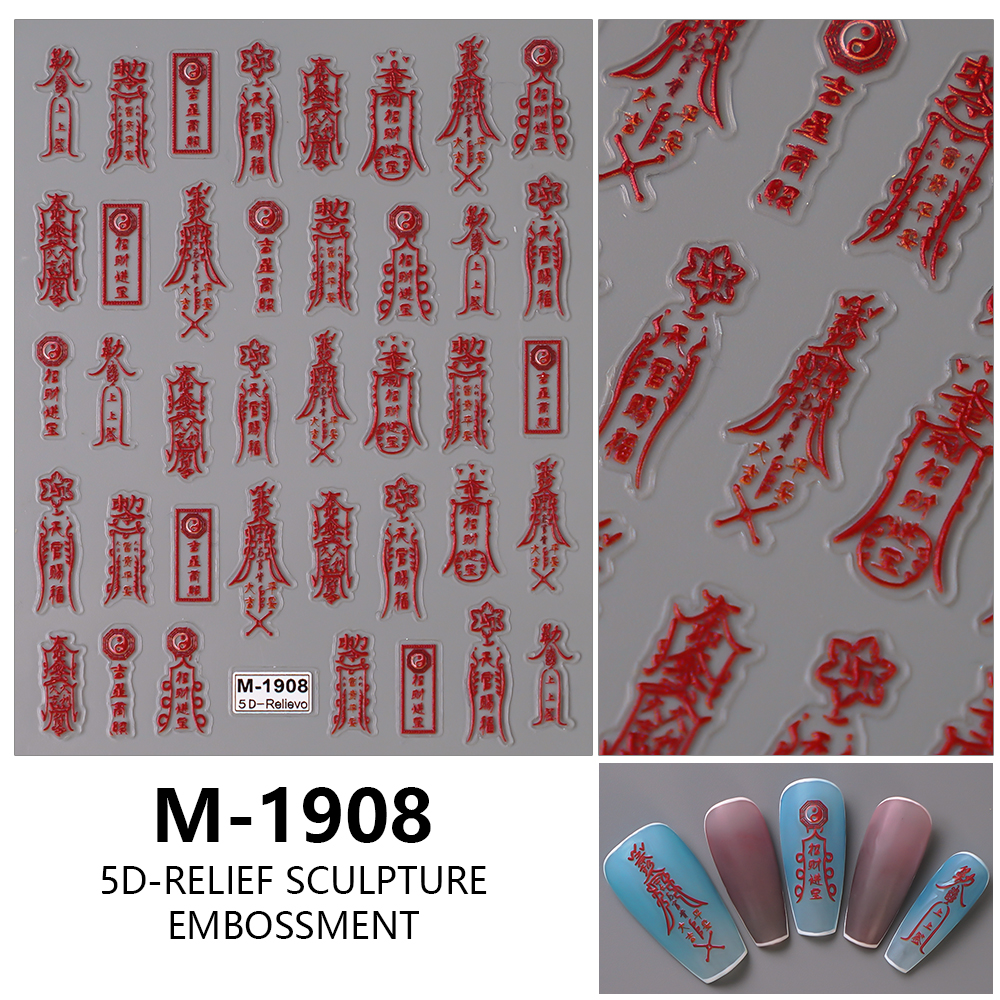 M-1908