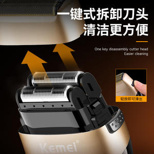 เครื่องโกนหนวดไฟฟ้า Kemei Km-3209 ใบมีดคู่ ชาร์จไฟได้ ชาร์จผ่าน USB สำหรับผู้ชาย สีดำ - Product Image 3