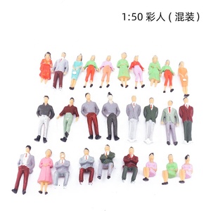 Modelos de personajes de mesa de arena DIY al por mayor, modelos de mesa de arena de personas coloridas, modelos de escena de personas a juego - Product Image 6