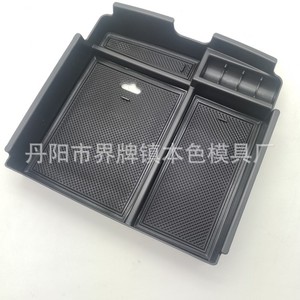 Car Armrest Console Plastic <b>Storage</b> Compartment For Kia Carnival Center Console Modern Design 4-7 Compartments - Product Image 1