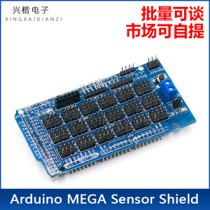 Sensor Shield para Arduino Mega2560, Placa de Expansión PCB con Múltiples Conectores y Entradas Analógicas - Product Image 5