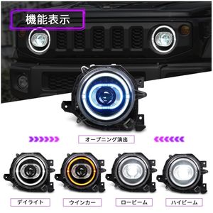 ไฟหน้า LED แบบ Hi/<span class=keywords><strong>Lo</strong></span> Beam สำหรับ Suzuki Jimny JB64 JB74 12V อุปกรณ์เสริมสำหรับรุ่นที่ 4 ปี 2018-2024 สภาพใหม่ - Product Image 5
