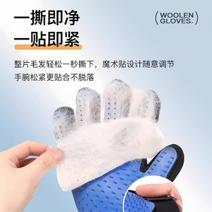 Gant de toilettage pour animaux Saint-Oven, brosse en caoutchouc pour enlever les poils de chat et de chien, pour le soin des animaux - Product Image 4