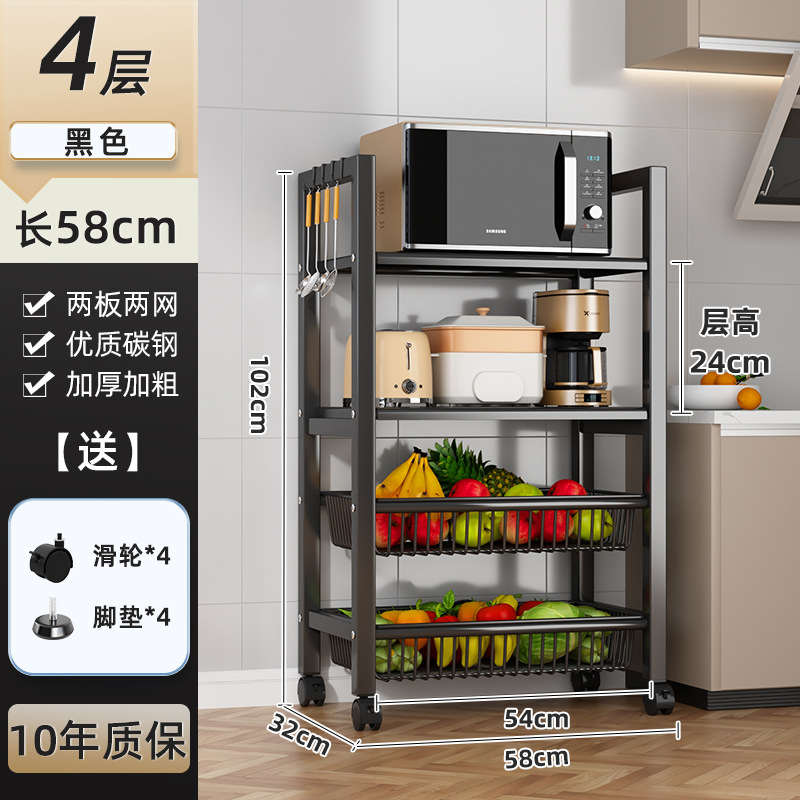 Black (four-layer) two-mesh two-board (58*32*102)