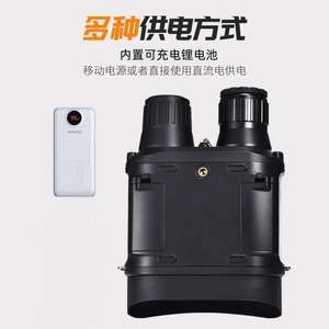 Monocular de Visión Nocturna con Pantalla de 3.5 Pulgadas, Lente de 32 mm, Telescopio Infrarrojo con Grabación de Fotos y Vídeos para Caza al Aire Libre - Product Image 3