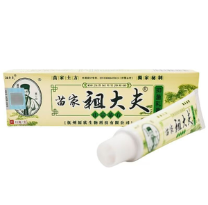 Crème antibactérienne Zu Dafu 15g, améliore les démangeaisons cutanées grâce à une crème de soin antibactérienne à base de plantes - Product Image 2