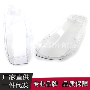 Cubiertas para Faros Delanteros de BMW X5 X6 F15 F16, Transparentes, Izquierda y Derecha, Cubierta Decorativa de Iluminación - Product Image 2