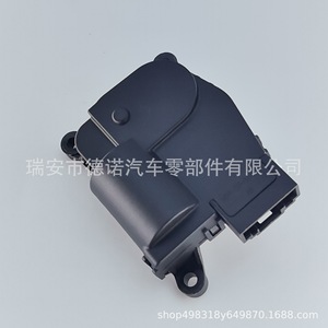 Actuador de la compuerta del aire acondicionado Tesla, motor del evaporador 1500627-00-A para reemplazo y reparación de piezas de plástico - Product Image 3