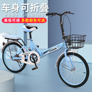 Pigeon – vélo pliant de 20 pouces, cadre en alliage d'aluminium, léger et portable, pour adultes, étudiants et adolescents - Product Image 5