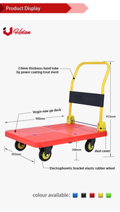 Uholan पूर्व-500 गोदाम व्यापार गाड़ी ट्राली खींच Flatbed ट्राली उमड़ना मूक तह ट्राली - Product Image 5