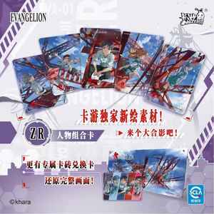 Tarjeta coleccionable oficial de Kayou EVA Evangelion, juego de cartas coleccionables de Anime raro <span class=keywords><strong>Karakter</strong></span> Asuka Ayanami Rei Mecha, juguetes de regalo para niños - Product Image 6