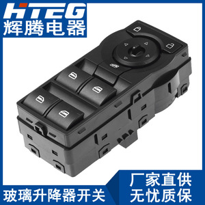 Interruptor Eléctrico para Elevador de Ventanas Hteg 92247215 para Interruptores Automáticos Holden Pontiac - Product Image 1