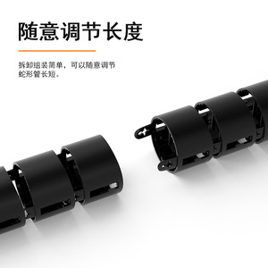 Qinen Serpentine Conduit Plastic Flexible 1m 1.2m 1.3m For Office Desk Wiring Under Desk Cable Management - Product Image 4