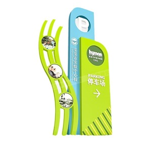 Panneau de signalisation routière autoportant en composite aluminium-plastique, impression numérique, alerte visuelle pour la direction des flux de circulation - Product Image 3