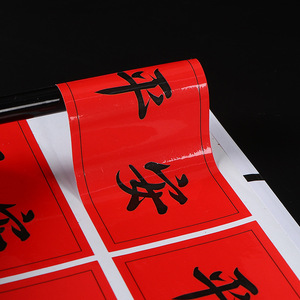 Autocollants personnalisés Xinjin, transparents en PVC, avec estampage à chaud, étanches, autocollants adhésifs pour l'emballage et l'identification des produits - Product Image 2