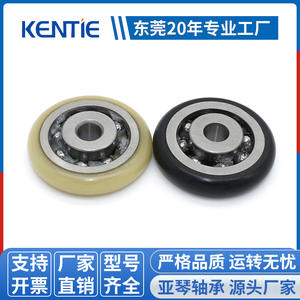 Rodamientos No Estándar 629 Sin Polea, Suministro Directo de Fábrica, Recubrimiento de Plástico y Goma, Accesorios para Rieles de Puertas y Ventanas, Transportadores - Product Image 4