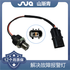 ShanJianqing Speed <b>Sensor</b> SJQ-1225 OE 3313642100 <b>for</b> Hyundai H100 Compact <b>Car</b> - Product Image 2