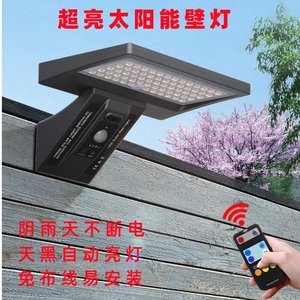 Lampe murale solaire extérieure 12V LED avec diffuseur en polycarbonate, forme carrée, garantie 5 ans pour jardin, villa, patio - Product Image 4