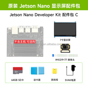 บอร์ดพัฒนาปัญญาประดิษฐ์ AI Nano 4GB รุ่นดั้งเดิม B01 ชุดคิท Nano 4GB Nano 4GB Jets - Product Image 3
