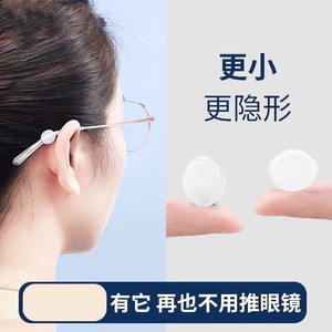 Fundas de silicona antideslizantes redondas pequeñas ZT en blanco y negro para gafas, accesorios para monturas metálicas, verano 2024 - Product Image 4