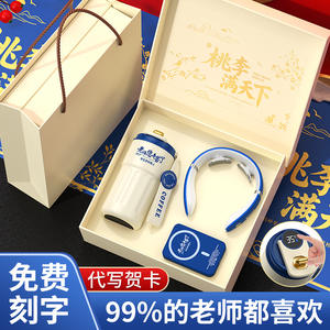 Ensemble de tasses à café de qualité supérieure 401-500 ml, cadeau personnalisé pour la fête des enseignants, enseignantes de maternelle, thermos en acier inoxydable 316 - Product Image 5