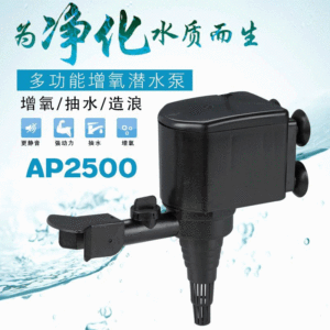 JEBO AP-1200 <span class=keywords><strong>Lifetech</strong></span>-bomba de agua sumergible con filtro líquido para acuario, nueva bomba de retorno de CA - Product Image 3