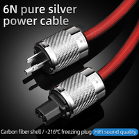Câble d'alimentation audio ATAUDIO Hi-End pour amplificateur, câble d'alimentation audiophile Hifi avec connecteur femelle IEC à âme en argent pur