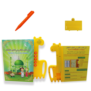 Livre éducatif islamique pour <span class=keywords><strong>l</strong></span>'apprentissage précoce, jouet éducatif avec stylo de lecture, <span class=keywords><strong>arabe</strong></span>, anglais, français, malaisien - Product Image 5