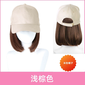 Cappello Estivo alla Moda con Parrucca Corta, Berretto da Baseball, Cappello a Becco d'Anatra, Acconciatura Bobo per Bambini - Product Image 3