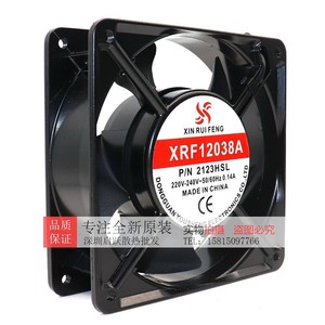 Xinrui Feng XRF12038A 12Cm 220V Industrial Ball Bearing <b>Cooling</b> Fan <b>Rack</b> Mount - Product Image 2