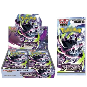 Caja de Sobres Pokémon Chien Pao Dark Ice Type, Expansión Japonesa Abyss Eye con Cartas Raras Holo y Artísticas para Coleccionistas - Product Image 2