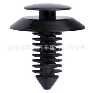 Clips para paneles de puerta de coche Winning Journey N801925 S N802900 S, 50 unidades, para Ford Lincoln Mercury - Product Image 3