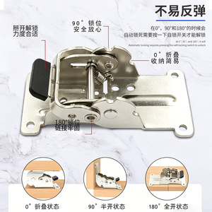 Furniture <b>Hinge</b> 90 Degree Folding Self Locking For <b>Table</b> Chair Coffee <b>Table</b> Hardware Accessory - Product Image 2