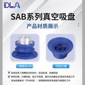 Ventouse robotisée automatisée haute puissance SAB22/50/60/80/100 125, nouvelle tête d'aspiration antidérapante en acier pour tôles métalliques pour l'agriculture - Product Image 3