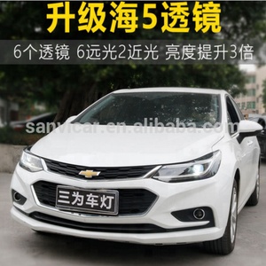 DRL Led <b>Light</b> Source Car Headlight Assembly 12V Bi Xenon <b>Projector</b> Lens Fit for Chevrolet Cruze 2017-2018 2017 2018 Halogen - Product Image 2