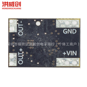 ฮงเว่ยชวง ดีซี ดีซี บูสท์โมดูลจ่ายไฟ 3.7V 4.2V 5V ถึง 9V 12V มินิพลังงานสูง - Product Image 2