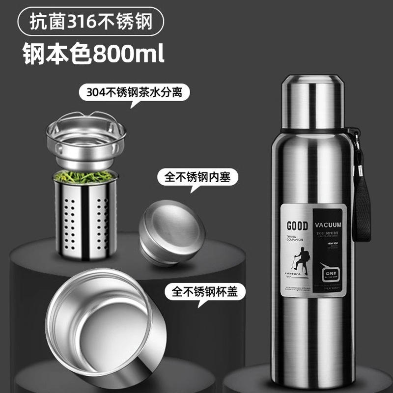 Steel color 800ml [full steel + handle strap]