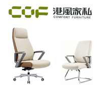 Chaise de bureau exécutive ergonomique pivotante réglable, design moderne, dossier haut, en cuir PU, base en aluminium, compatible salle à manger, luxe