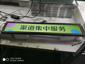 Siêu rộng LED LCD Trong Nhà Kỹ thuật số biển màn hình tầm nhìn trong nhà thang máy <span class=keywords><strong>Video</strong></span> hiển thị hình ảnh động Dải dài quảng cáo kệ - Product Image 4