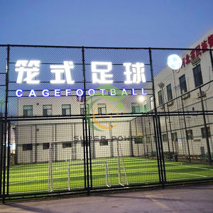Fabricante profesional Interior Exterior Durable Futsal Panna Cage Football Cage Court <span class=keywords><strong>7</strong></span> 5 Campo <span class=keywords><strong>de</strong></span> fútbol - Product Image 4