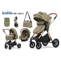 Poussette de voyage pliable Kidilo de luxe avec cadre en acier inoxydable, bidirectionnelle, portable, pour nouveau-né, siège auto pliable