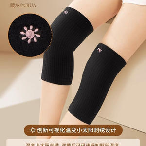 Genouillères chaudes en velours pour l'automne et l'hiver, personnalisables, protège-jambes transfrontaliers pour les jambes froides, soulagement en chambre climatisée, soins de santé - Product Image 3