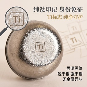 Pure Titanium Steamed Egg Bowl Titanium Material Home Use Healthy Tableware - Product Image 5