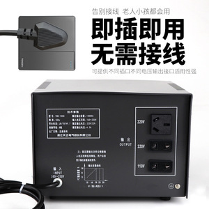 Tengen TND-1000 Full Automatic Ac Voltage <b>Stabilizer</b> 1000W Single Phase For Home Use - Product Image 4