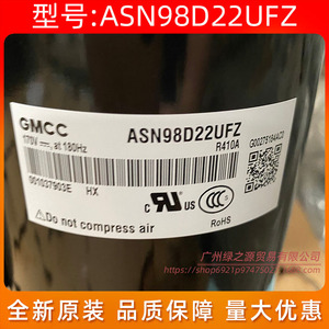 Compresseur de climatisation Gmcc Asn98d22ufz 1.5Hp, équipement de réfrigération à inverter - Product Image 2