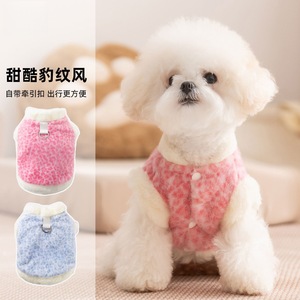 Chaleco de lana para perros pequeños, estampado de leopardo rosa y azul, cálido y grueso, con anillo para correa, ropa de otoño e invierno - Product Image 1