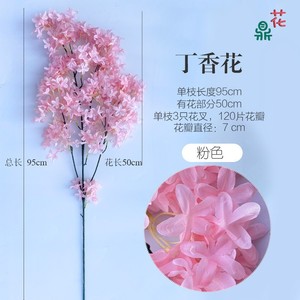 ดอกไลแลคประดิษฐ์ 95 ซม. สีชมพู ดอกไม้ผ้าไหมสำหรับตกแต่งงานแต่งงาน - Product Image 1