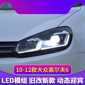 ชุดไฟหน้าสำหรับ Golf 6 แบบ LED 12V พร้อมเลนส์เลเซอร์และไฟเดย์ไลท์คู่แบบ LED 12V รุ่น A - Product Image 1