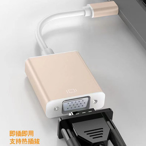 Cable adaptador convertidor tipo C a Vga Hd, 1920x1080, para duplicación de pantalla, conector de Monitor externo para ordenador portátil - Product Image 1