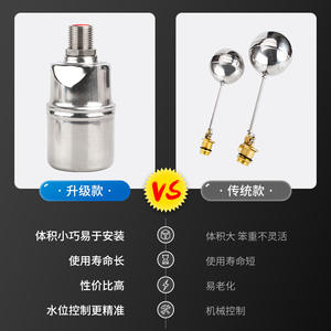 Vanne à flotteur en acier inoxydable épaissi, vanne de coupure de niveau d'eau entièrement automatique, contrôleur pour tours d'eau, interrupteur de niveau d'eau - Product Image 3